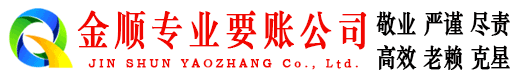 柳城清债公司